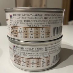 回復期ケア a/d チキン4缶の画像
