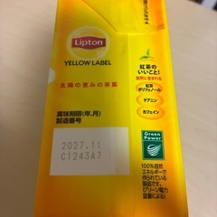 ✨紅茶✨の画像