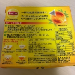 ✨紅茶✨の画像