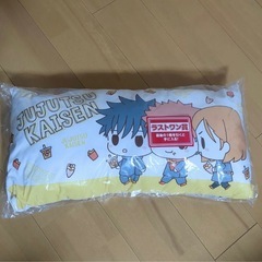 呪術廻戦 ビッグクッションの画像