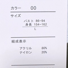 半袖 カットソー(6)の画像