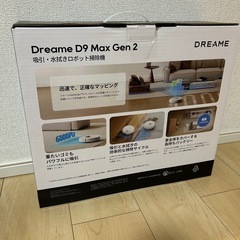 ロボット掃除機の画像