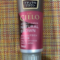 カラートリートメントの画像