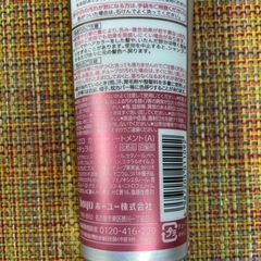 カラートリートメントの画像