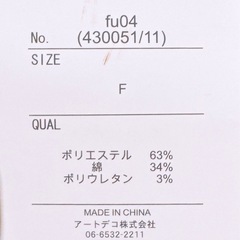 半袖 カットソー(8)の画像