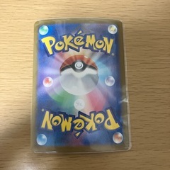 ボルケニオンSARの画像