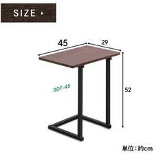 アイリスオーヤマ　サイドテーブルの画像