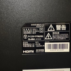 　IRIS OHYAMA 43型4kテレビ　43UB10P  19年式
の画像
