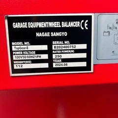 ホイールバランサーの画像