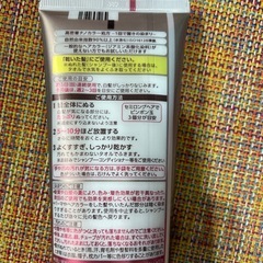 シェロ カラートリートメントの画像