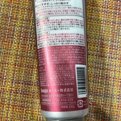 シェロ カラートリートメントの画像