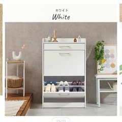 取引先決まりました！【ホワイト】シューズラック　スリムで大容量　2段タイプの画像