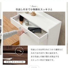 取引先決まりました！【ホワイト】シューズラック　スリムで大容量　2段タイプの画像