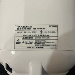 2合炊き炊飯器の画像