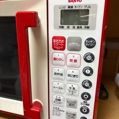 オーブンレンジ　12月20日までの画像