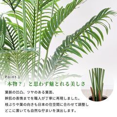 【未使用品】【かなり大型】リアル 光触媒 フェイクグリーン ヤシの木 200cm 鉢付 癒し リゾート おしゃれ 人工観葉植物の画像