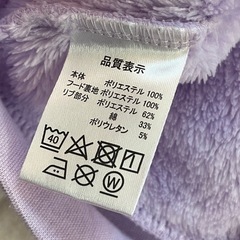 ベビードール セットアップ 100cmの画像