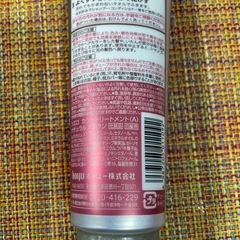 カラートリートメントの画像