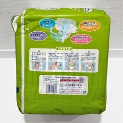 大人用紙おむつ Lサイズの画像
