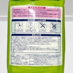 大人用紙おむつ Lサイズの画像
