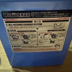 消毒液ケース　の画像