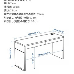 【受け渡し予定者決定】オフィス家具(デスク、椅子の画像