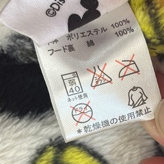 ベビードール ミニー ポンチョの画像