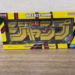 ジャンプ　ロゴフィギュア　３点セット（単品でも可）の画像