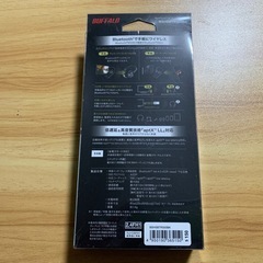 未使用品 BSHSBTR500BK Bluetooth オーディオ トランスミッター & レシーバー 低遅延対応モデルの画像