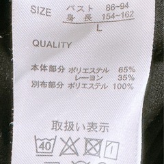 半袖 カットソー(12)の画像