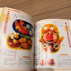 かわいいおべんとう　料理本の画像