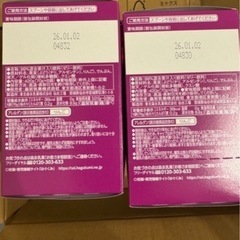 ベビーフードの画像