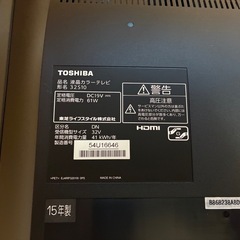 デジタルハイビジョン 液晶テレビ　32S10の画像