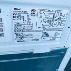 🌸Haier 全自動電気洗濯機  JW-K50Hの画像