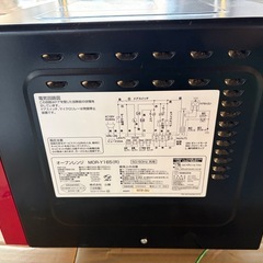 YAMAZEN   オーブンレンジ　MOR-Y165（R）      18年製の画像