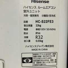 ⭐️美品❗️✨2023年製ハイセンスエアコン2.2k(6畳用)❗️標準取付込み‼️✨の画像