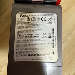 dyson コードレス掃除機の画像