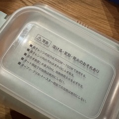 消毒液ケース　の画像