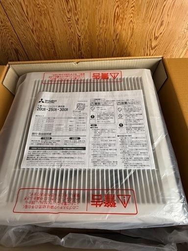 未使用品！EX-30RK6-C ！ 三菱電機 換気扇 格子タイプ 居間用 連動式シャッター・給排式 引きひも付き 30cm ホワイト