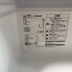 マクスゼン冷凍庫
の画像