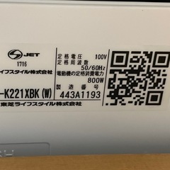 TOSHIBAエアコン（2024年）の画像