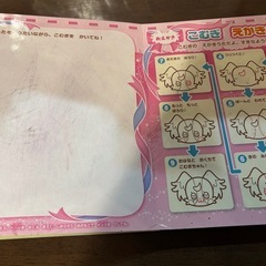 わんだふるぷりきゅあ　おえかきえほんの画像