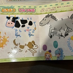 わんだふるぷりきゅあ　おえかきえほんの画像