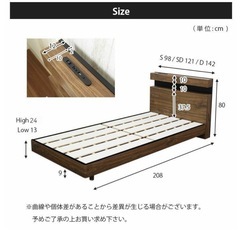 ダブルベッド　フレーム
の画像