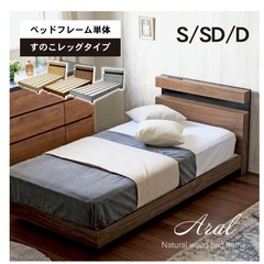 ダブルベッド　フレーム
の画像