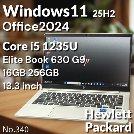⭐️Windows11⭐️Office2024⭐️美品 HPノートパソコン 12世代 メモリ 