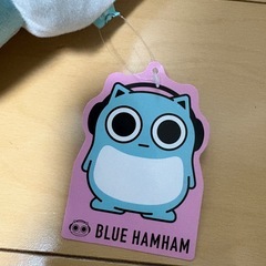 タグ付き◆ブルーハムハム ベビーハムハムねそべりBIGぬいぐるみの画像