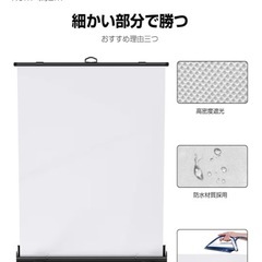 12/12〜12/14に取りに来ていただける方限定‼️スクリーン　の画像