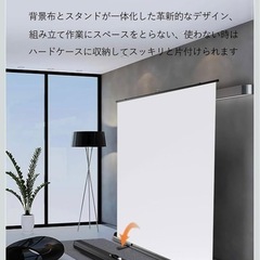 12/12〜12/14に取りに来ていただける方限定‼️スクリーン　の画像