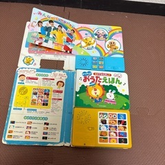 おかあさんといっしょのお歌絵本の画像